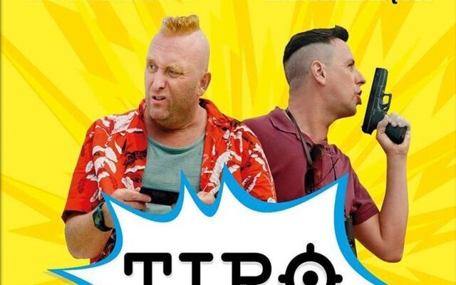 Tiro e queda rec19 1 640 400